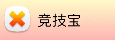 竞技宝 logo